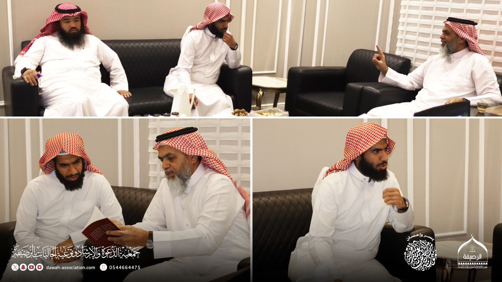 اجتماع لتعزيز الشراكة الاستراتيجية في المشروعات